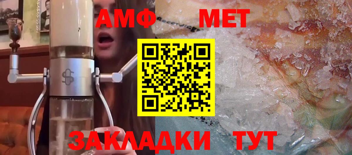 Апатиты  АМФЕТАМИН  МЕГА как войти  Амфетамин Розовый  Вход с VPN 