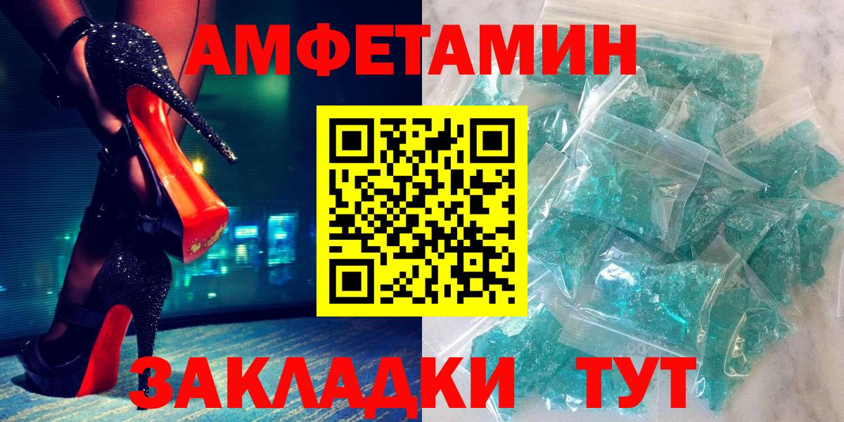 Amphetamine 97% Апатиты