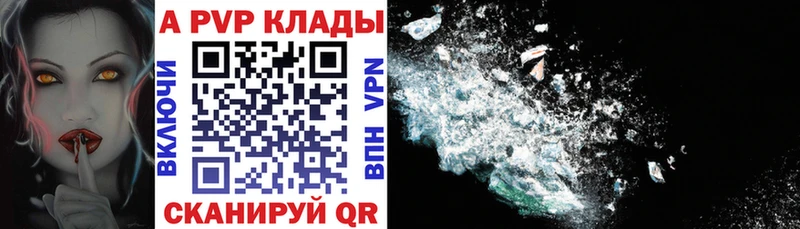blacksprut ТОР  Апатиты  A-PVP мука 