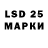 ЛСД экстази кислота dkec35