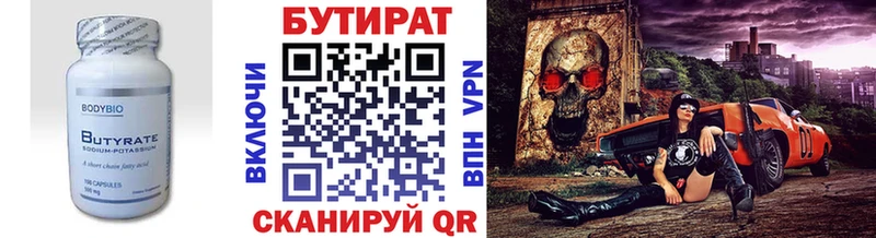shop клад  Апатиты  Бутират оксана  купить наркотики цена  блэк спрут ONION 