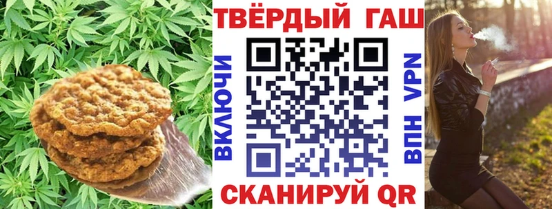 Еда ТГК марихуана  Апатиты 