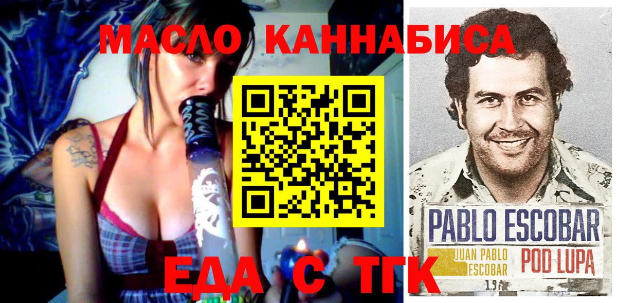 Cannafood марихуана  Апатиты 