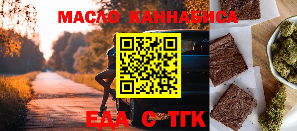 Каннабис Апатиты