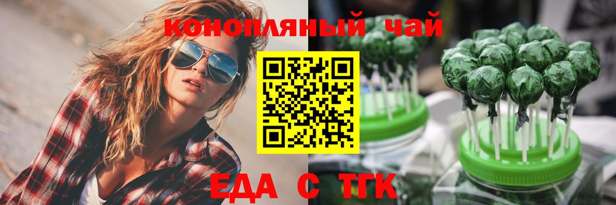Canna-Cookies конопля Апатиты