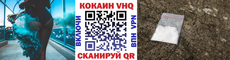 ОМГ ОМГ зеркало  Апатиты  COCAIN 99% 
