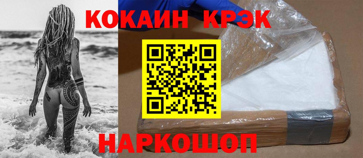Кокаин Эквадор Апатиты