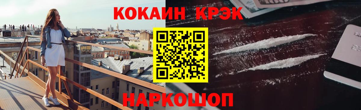 Кокаин Боливия Апатиты