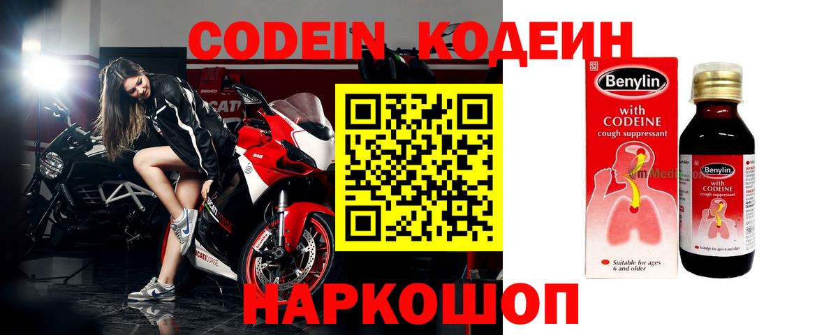 Лсд 25  A-PVP СК кристаллы  КОКАИН  Меф   Вход с VPN  Каннабис  Экстази  Апатиты  ТГК 