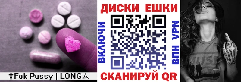 где продают   Апатиты  ЭКСТАЗИ VHQ 