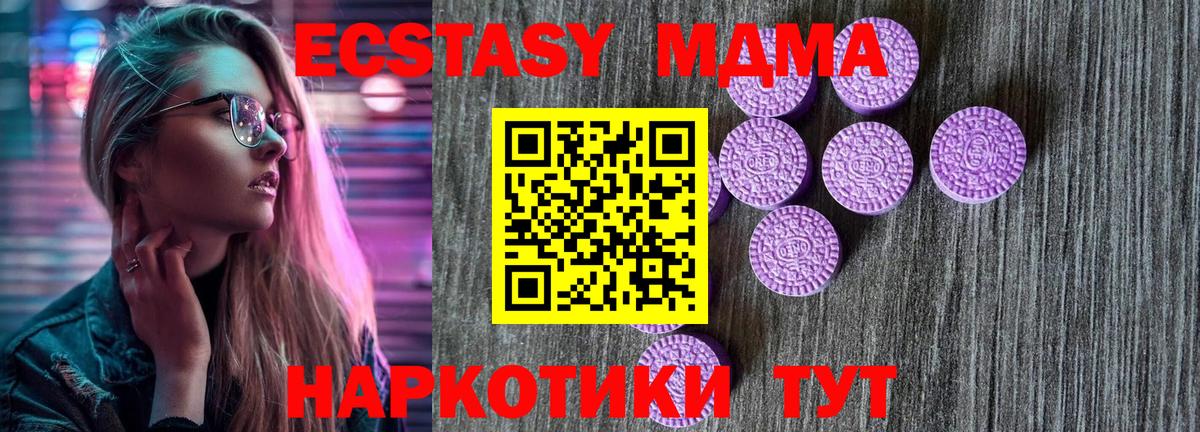 25-NBOMe  XTC  Канабис  Мяу-Мяу  ГАШ  Вход с VPN  Апатиты  A PVP  Канабис  Меф 