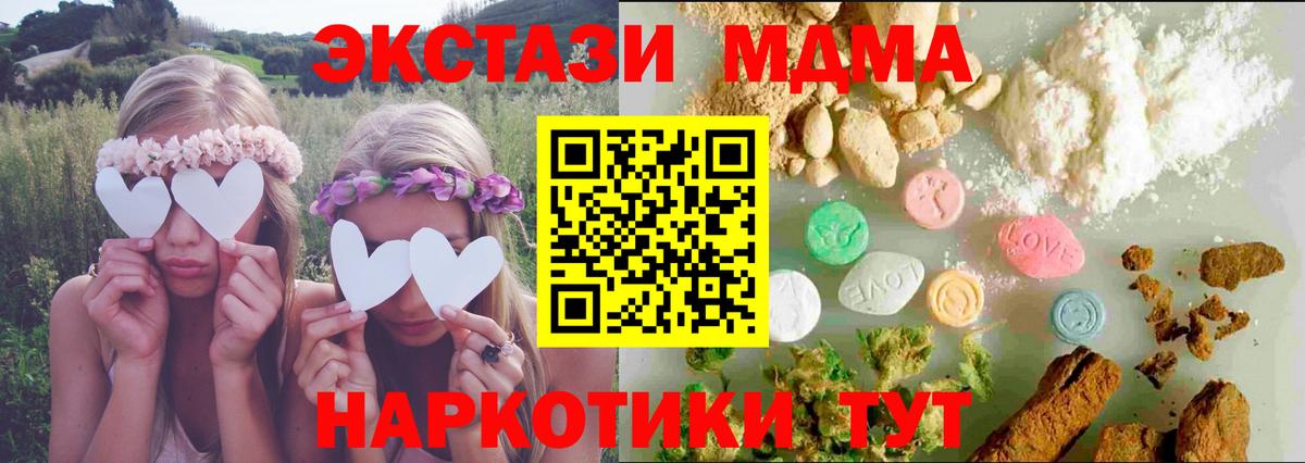 Экстази Punisher  Вход с VPN  Апатиты  Ecstasy Philipp Plein 