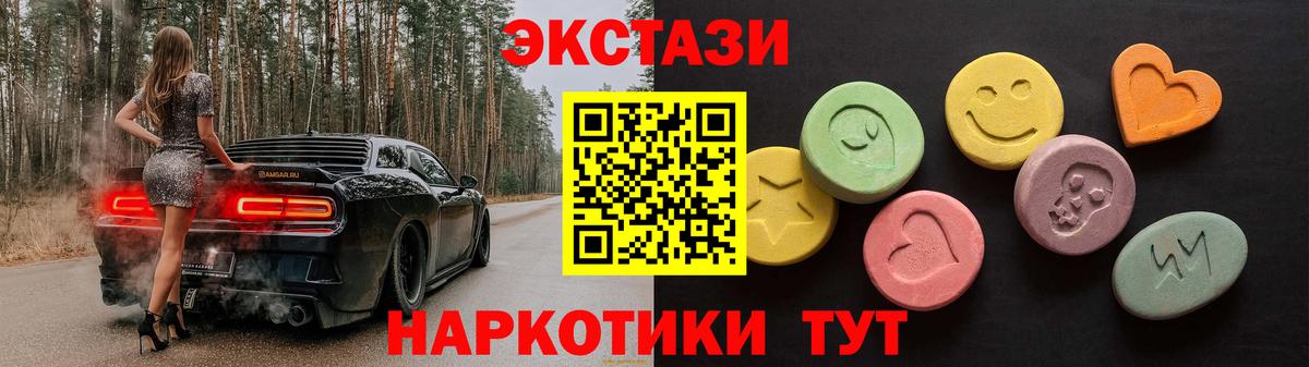 мориарти клад  купить закладку  Апатиты  Экстази 280 MDMA  ЭКСТАЗИ  Экстази 280мг 