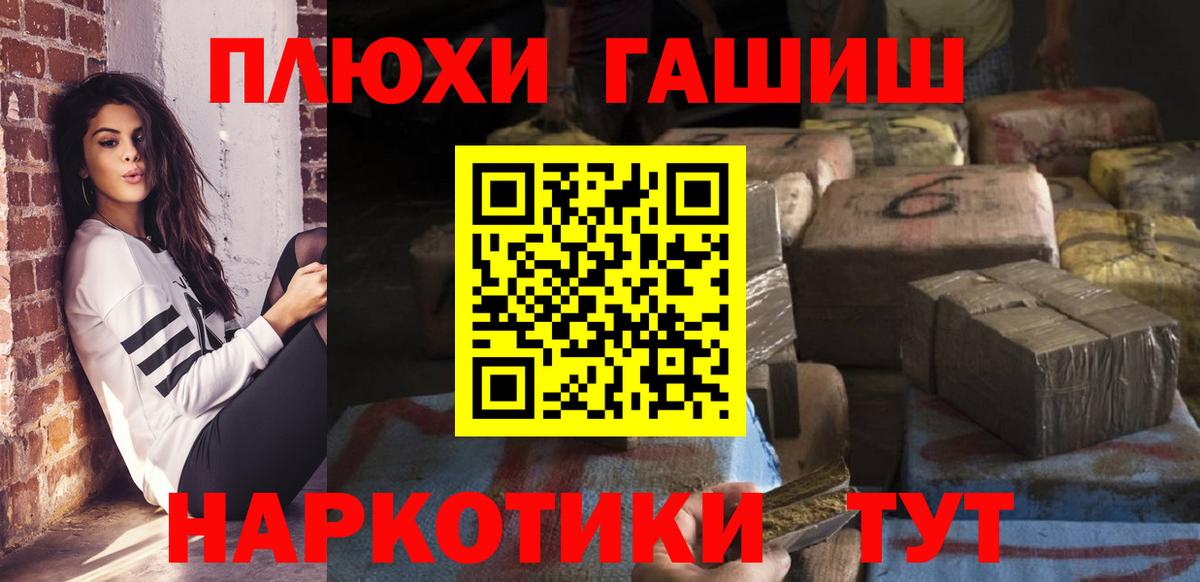 ГАШИШ Ice-O-Lator  Апатиты  ГАШ Ice-O-Lator 