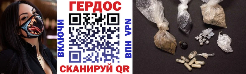 Героин Heroin  Апатиты 