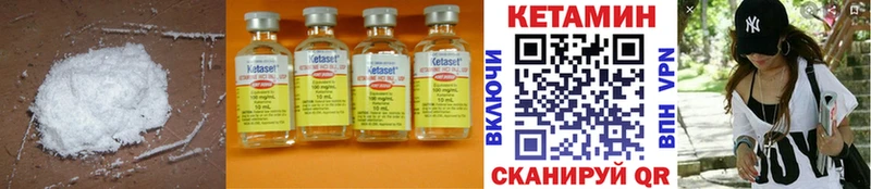 мега зеркало  Апатиты  Кетамин ketamine 