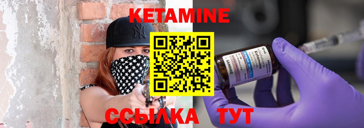 Кетамин VHQ  Вход с VPN  Апатиты  КЕТАМИН ketamine 