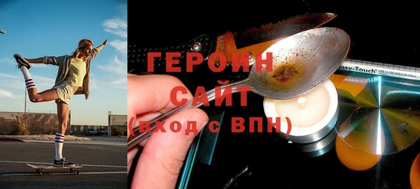 спиды Нефтегорск