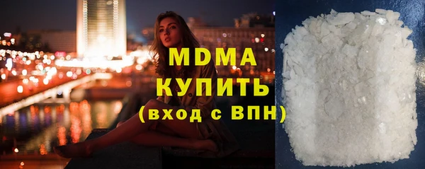 спиды Нефтегорск