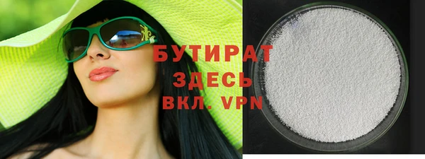 дурь Новозыбков