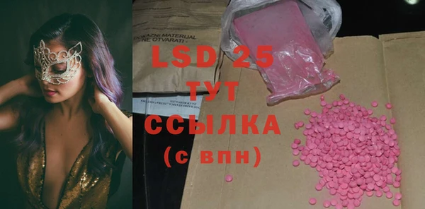 ПСИЛОЦИБИНОВЫЕ ГРИБЫ Новокубанск