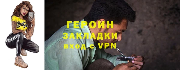спиды Нефтегорск