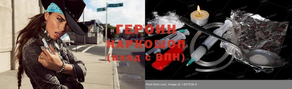 мефедрон Нестеровская