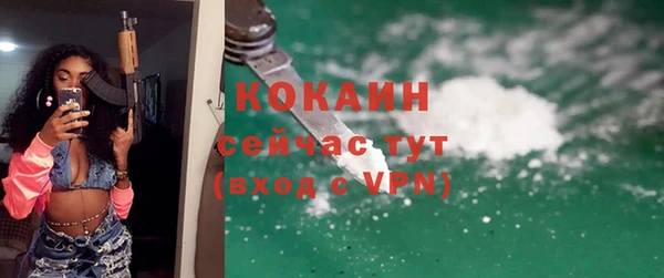 спиды Нефтегорск