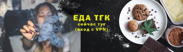 спиды Нефтегорск