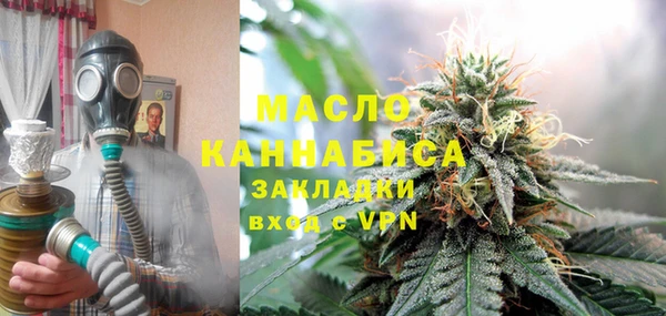 ПСИЛОЦИБИНОВЫЕ ГРИБЫ Новокубанск