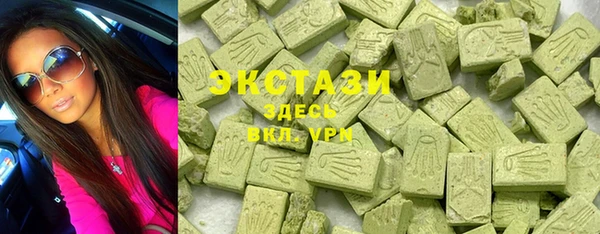 ECSTASY Заволжск