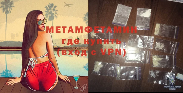 меф Калининец