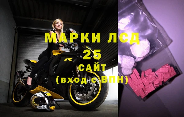 дурь Новозыбков