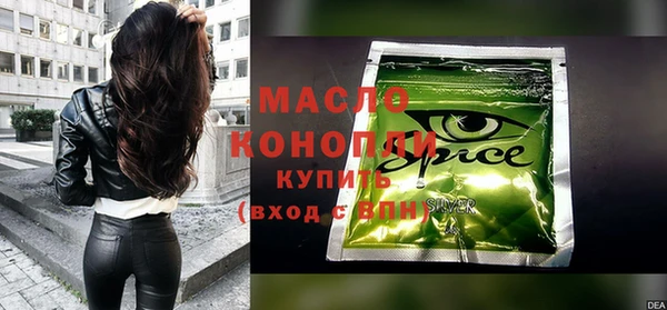 мефедрон Нестеровская