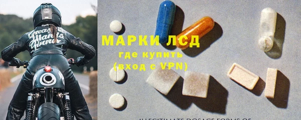 спиды Нефтегорск