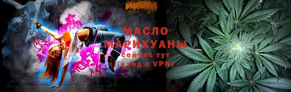 спиды Нефтегорск