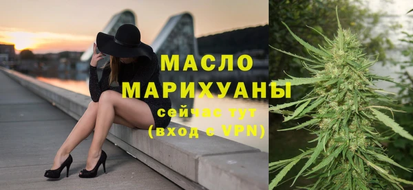 ПСИЛОЦИБИНОВЫЕ ГРИБЫ Новокубанск