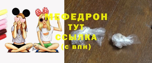 мяу мяу мука Новодвинск