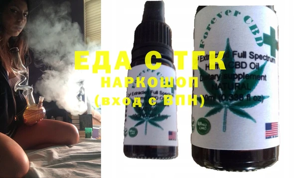дживик Нефтекумск