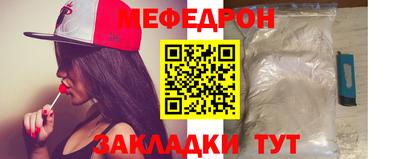 кристаллы Гагарин