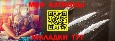 мет Гатчина