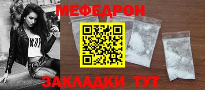 таблы Абакан