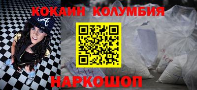 таблы Абакан