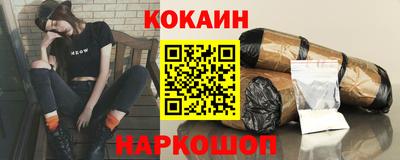 соль ск Азнакаево