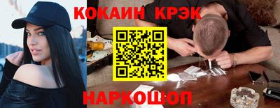 кристаллы Гагарин