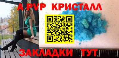 ALPHA-PVP Азнакаево