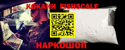 кристаллы Гагарин