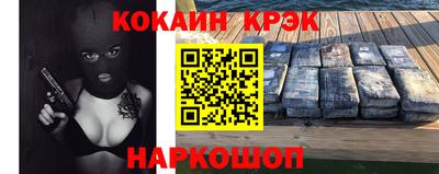 спиды Абинск