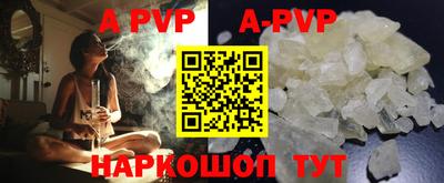 амфетамин Абакан