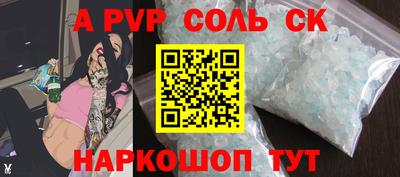 кокаин перу Азнакаево